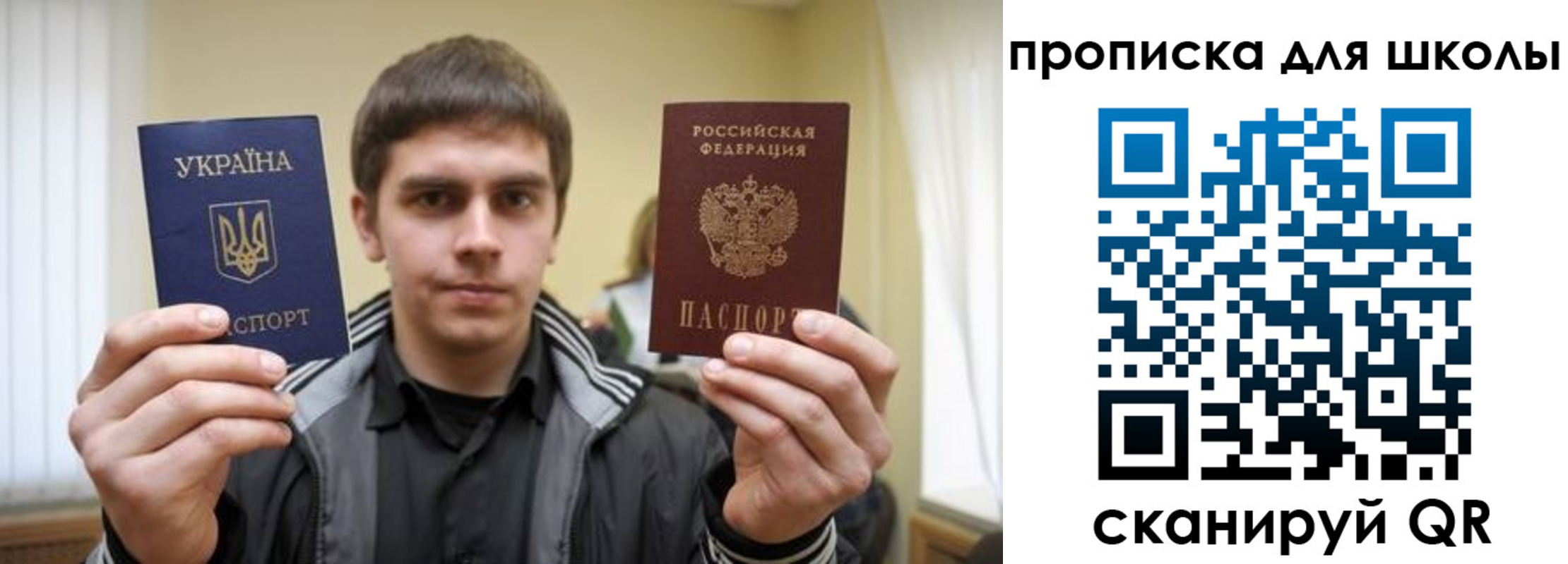 прописка для военкомата в Кировске
