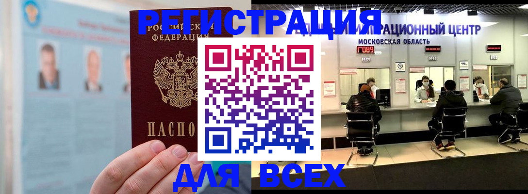 форма 3 в Кировске